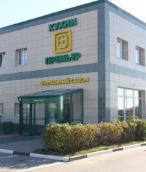 Кухни Премьер