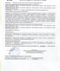 Нефтехимаппарат