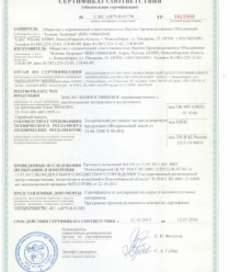 Компас Здоровья