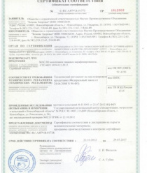 Компас Здоровья