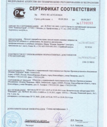 Компас Здоровья