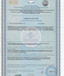 Альфатехформ