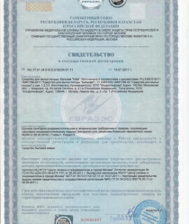 Альфатехформ