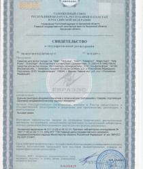 Альфатехформ