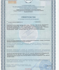 Альфатехформ