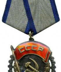 Уральский электромеханический завод