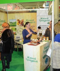 Живой Травяной