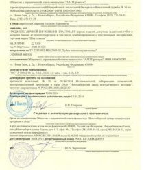 ААП Премиум