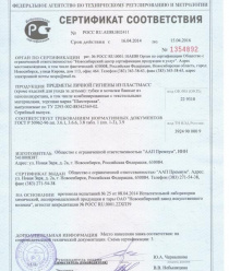 ААП Премиум