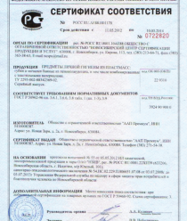 ААП Премиум