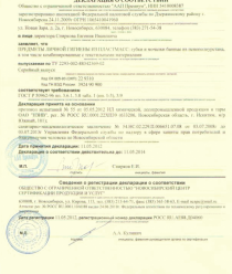 ААП Премиум