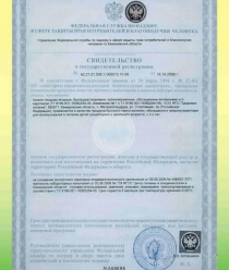 Здоровое питание