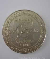 Кузбассконсервмолоко