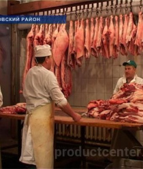 Мясокомбинат Белый яр