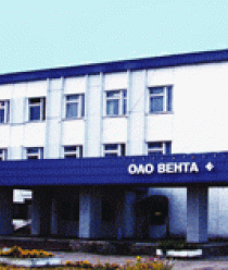 Нижнетуринский машиностроительный завод (Вента)