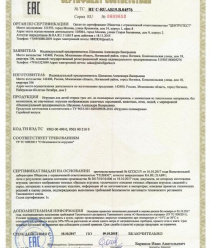 Мультисувенир