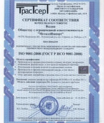 МеталлИмпорт