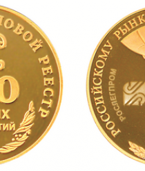 Элит Классик