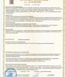 Мебельная фабрика Мир Мебели