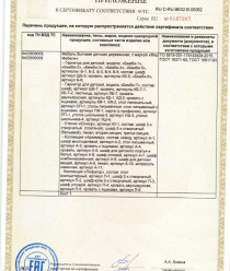 Мебельная фабрика Мир Мебели