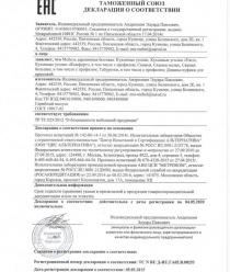 Мебельная фабрика Мир Мебели