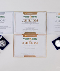 Чернышихинский мясокомбинат