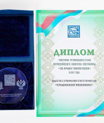 Чернышихинский мясокомбинат