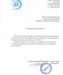 ТрастЕвразСталь