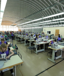 Комбинат Рабочей Одежды