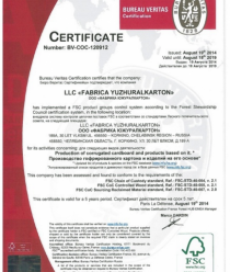 ЮжУралКартон