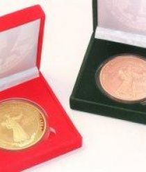 Первый Мясокомбинат