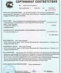 Георг Полимер