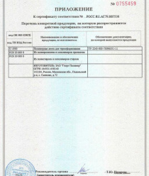 Георг Полимер