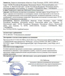 Георг Полимер