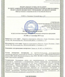 Георг Полимер