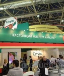 Московский мясоперерабатывающий завод Сетунь