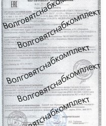 Волговятснабкомплект