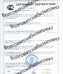 Волговятснабкомплект