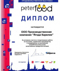 Ягода Карелии