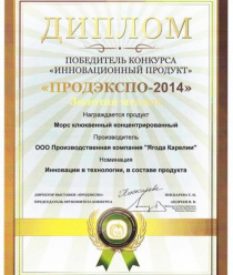 Ягода Карелии