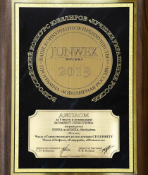 Часовой завод Ника