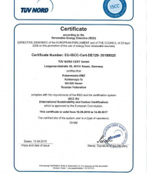 Кубаньмасло-ЕМЗ