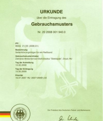 Стеклопакс