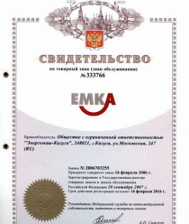 Энергомаш-Калуга