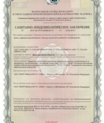 Энергомаш-Калуга