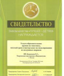 Надуватели