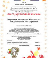 Надуватели