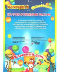 Надуватели