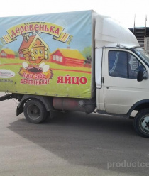 Птицекомплекс Лаишевский