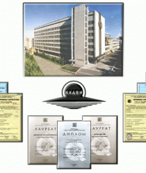 Калужский двигатель